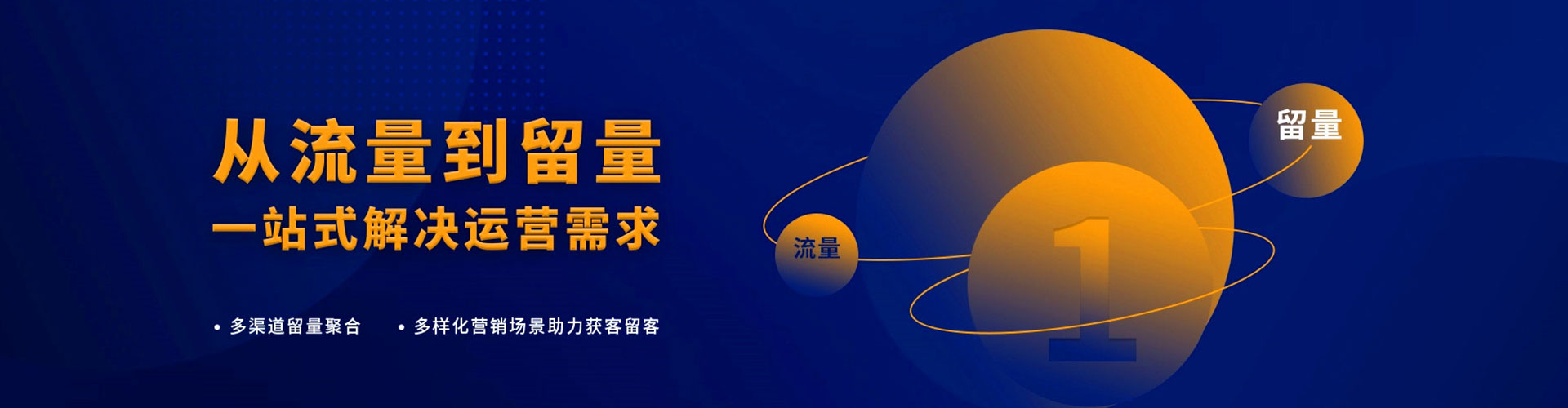 青山百度信息流